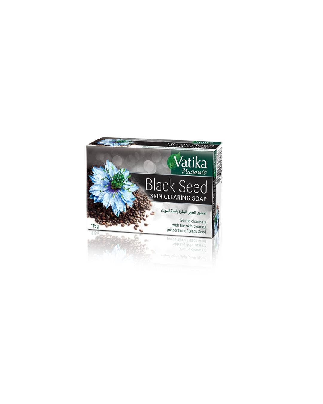 Black Seed Soap | Chamomile + Pomegranate Extracts